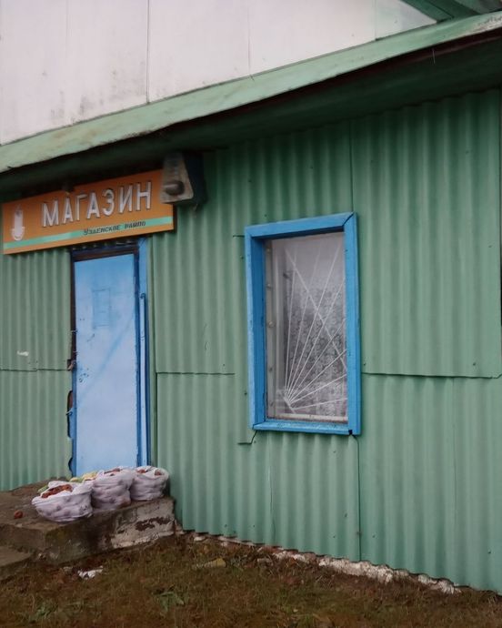 Скинуться на собственный сельмаг. Как в Беларуси и Европе спасают деревенские магазины